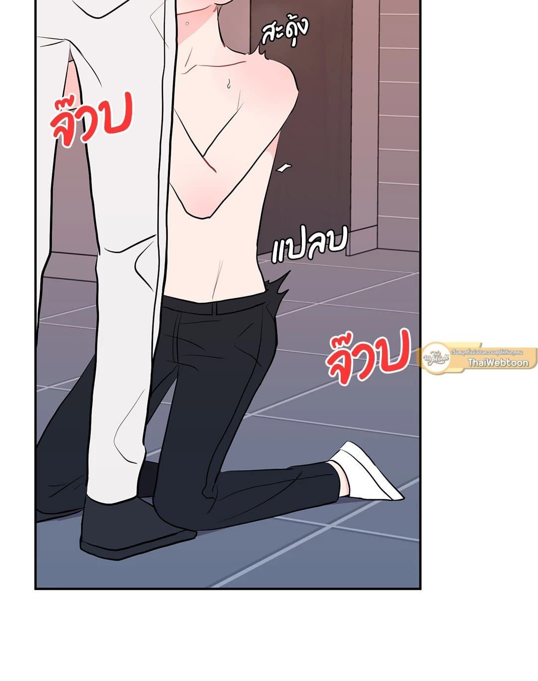 Can’t Think Straight ตอนที่ 2575