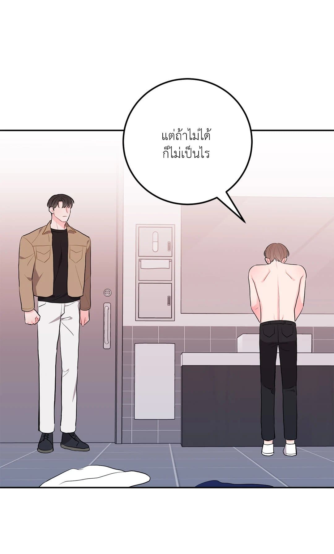 Can’t Think Straight ตอนที่ 2647