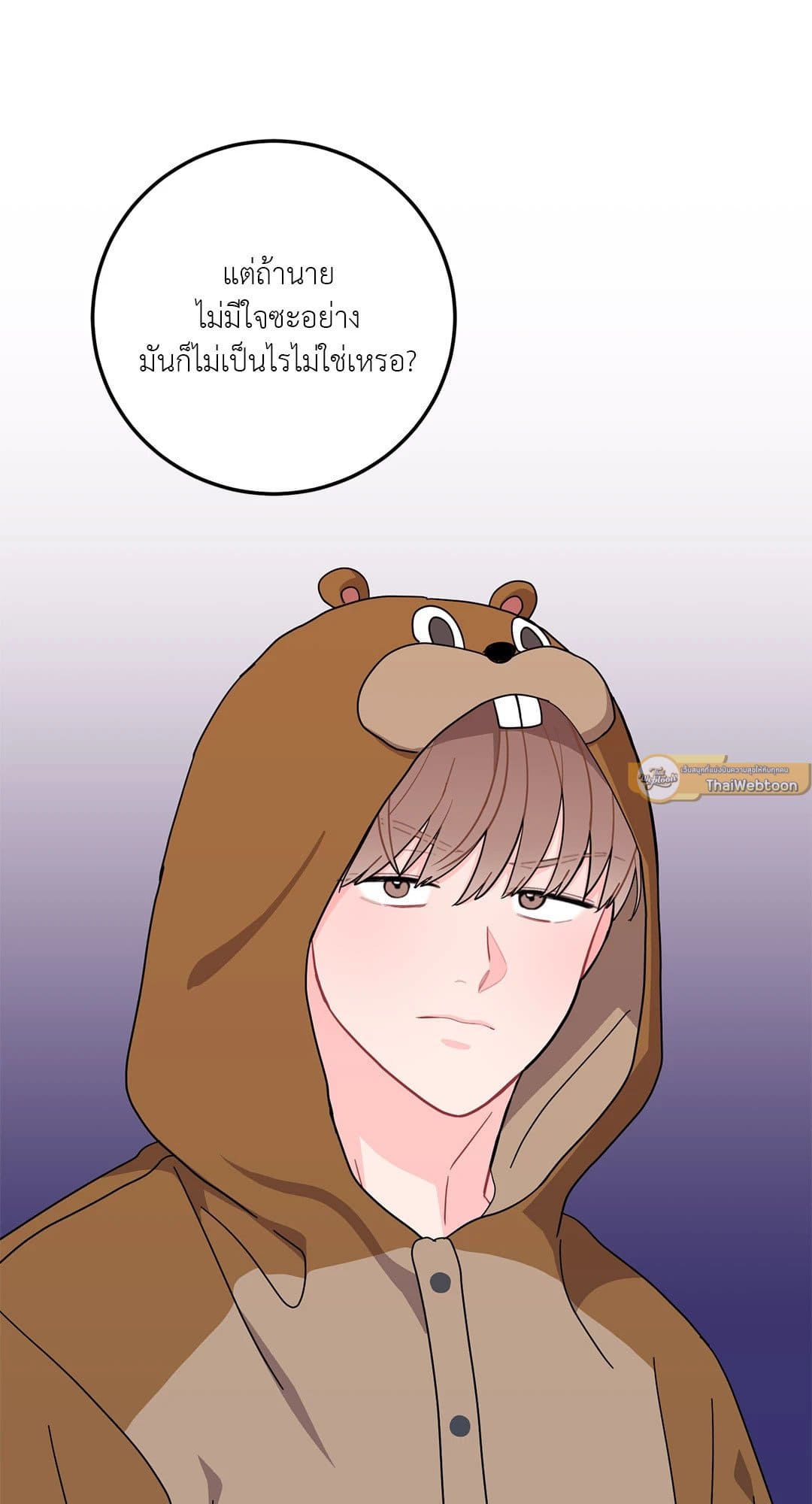 Can’t Think Straight ตอนที่ 2678