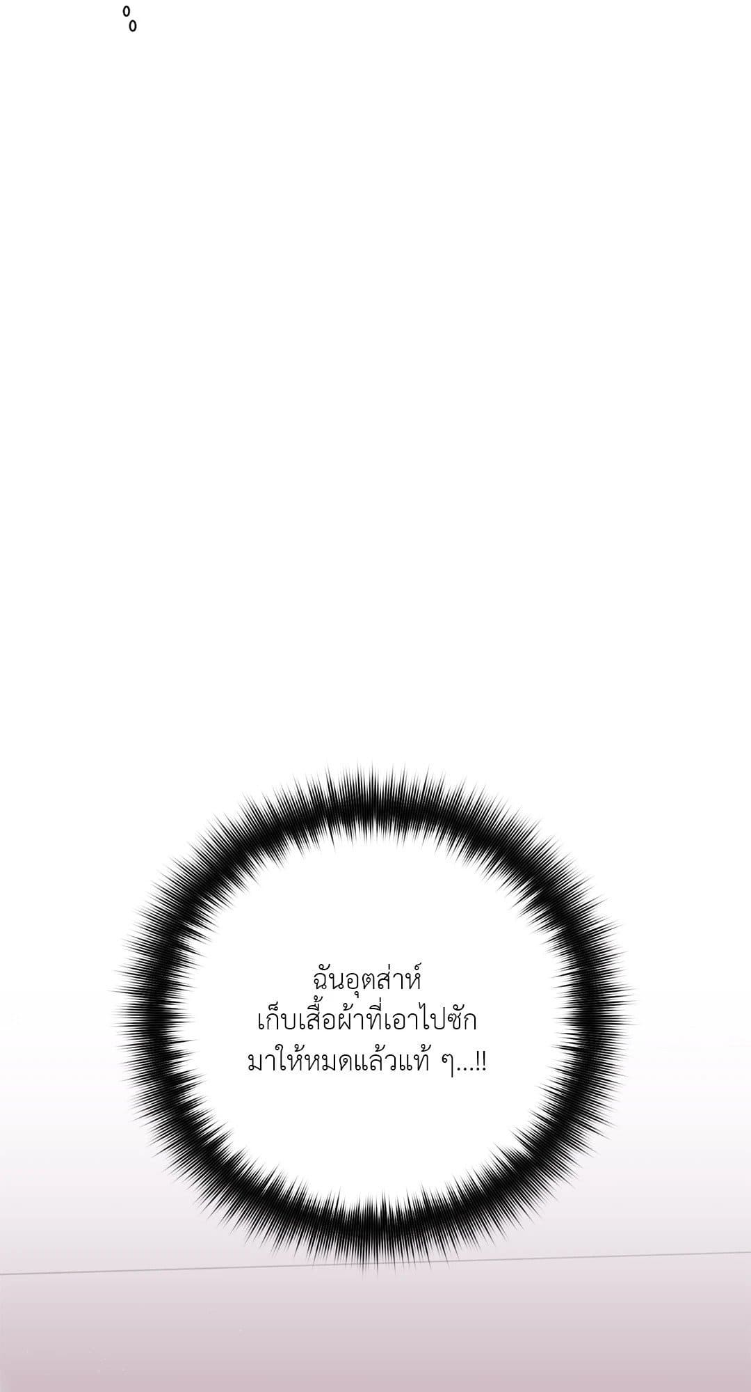 Can’t Think Straight ตอนที่ 2704