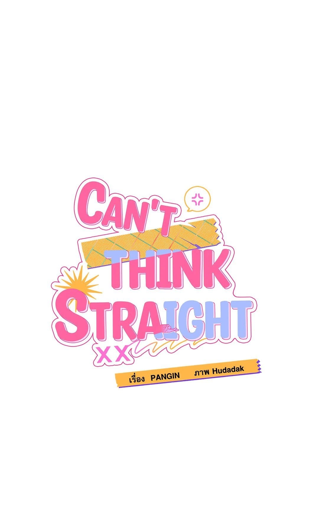 Can’t Think Straight ตอนที่ 2709