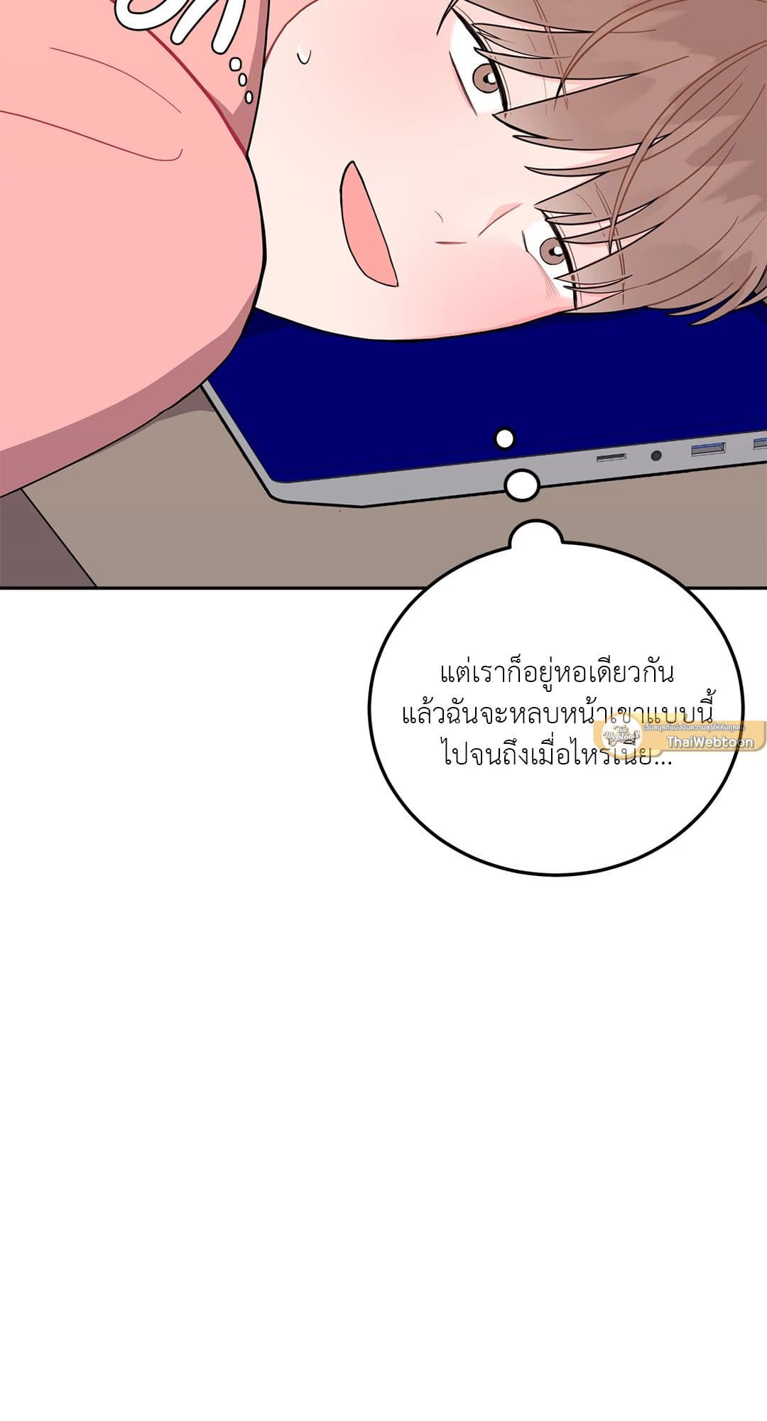 Can’t Think Straight ตอนที่ 2739