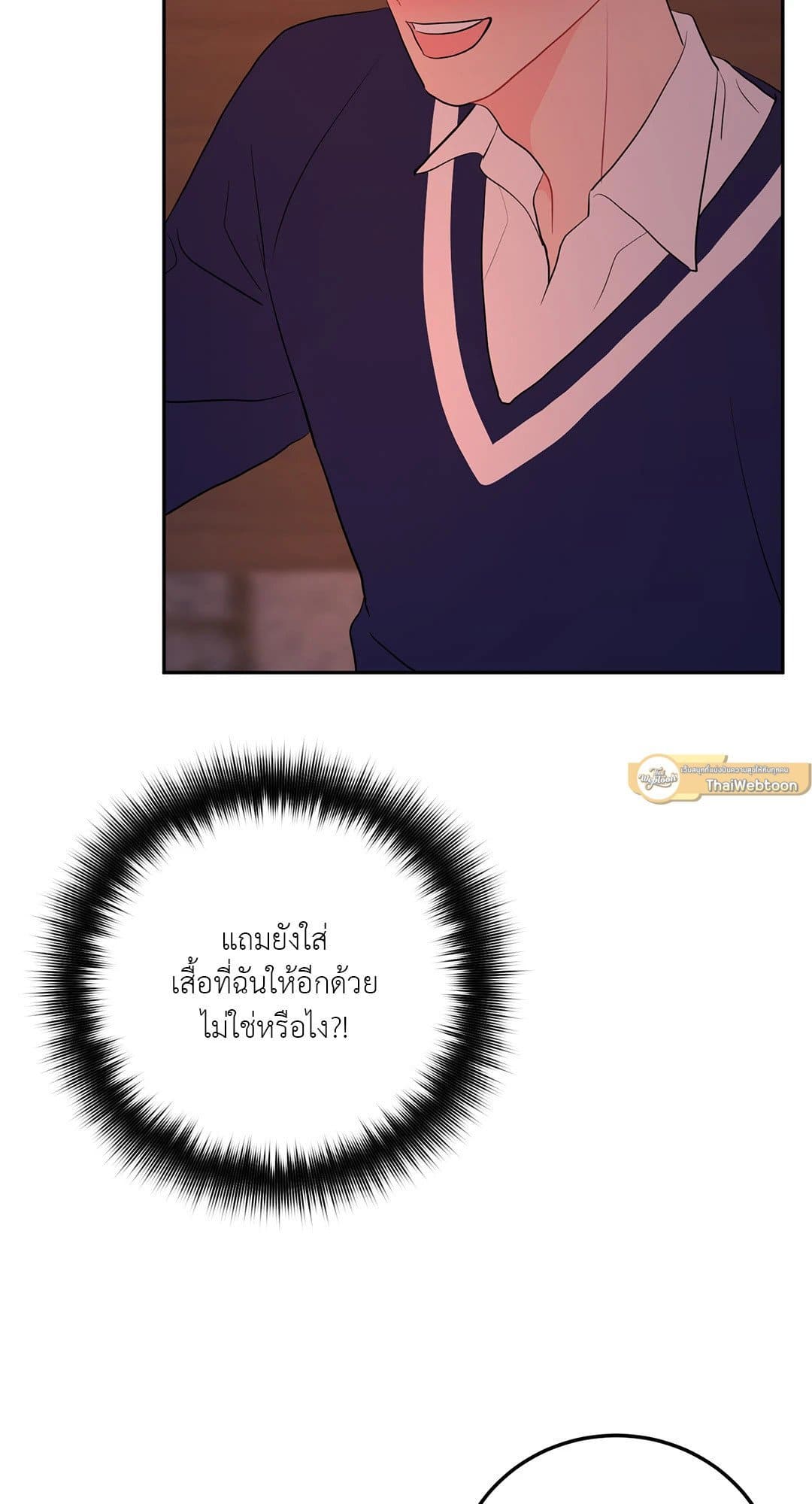 Can’t Think Straight ตอนที่ 2761