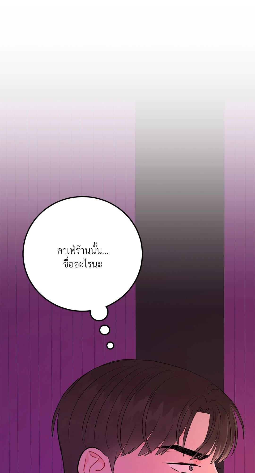 Can’t Think Straight ตอนที่ 2772