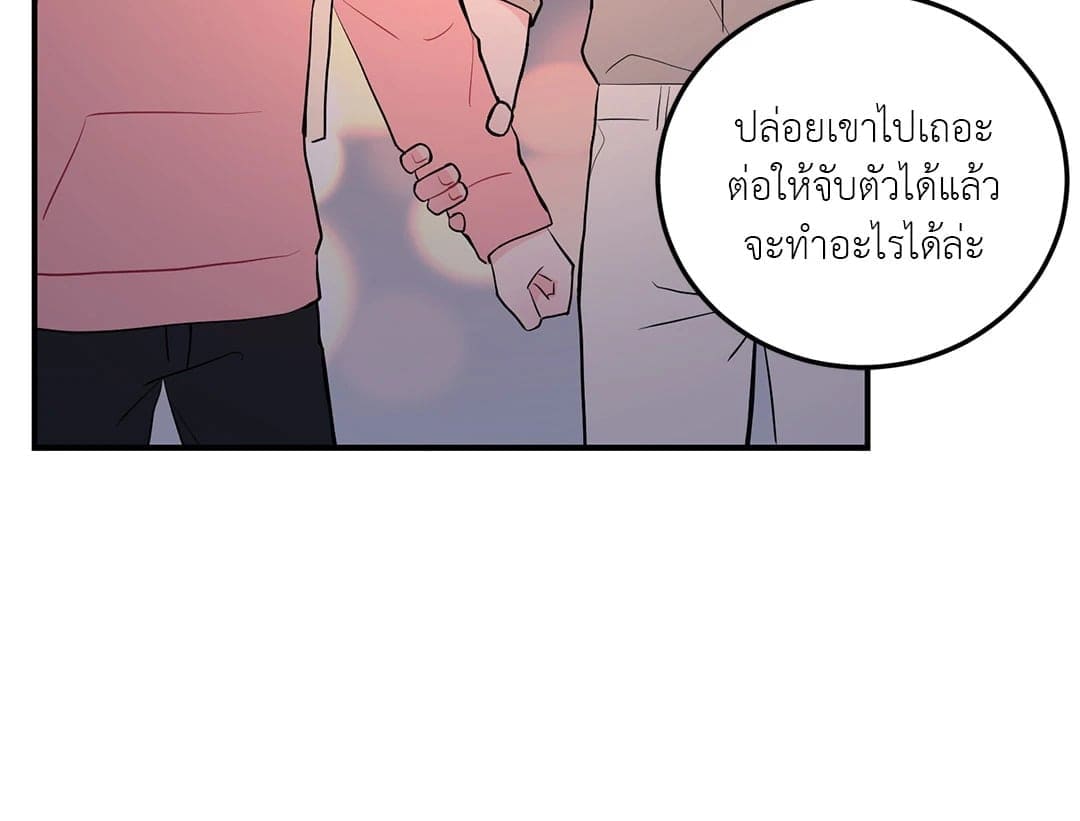 Can’t Think Straight ตอนที่ 2825