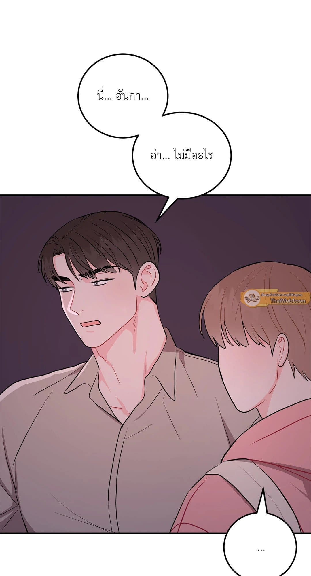 Can’t Think Straight ตอนที่ 2834