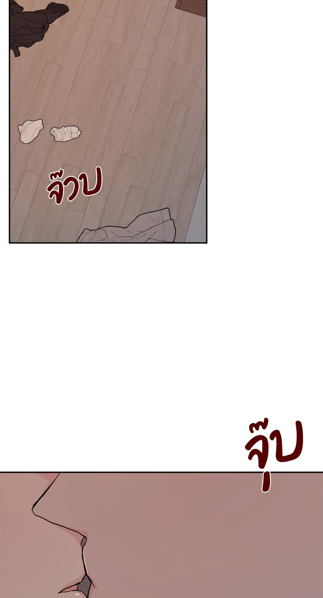 Can’t Think Straight ตอนที่ 3064