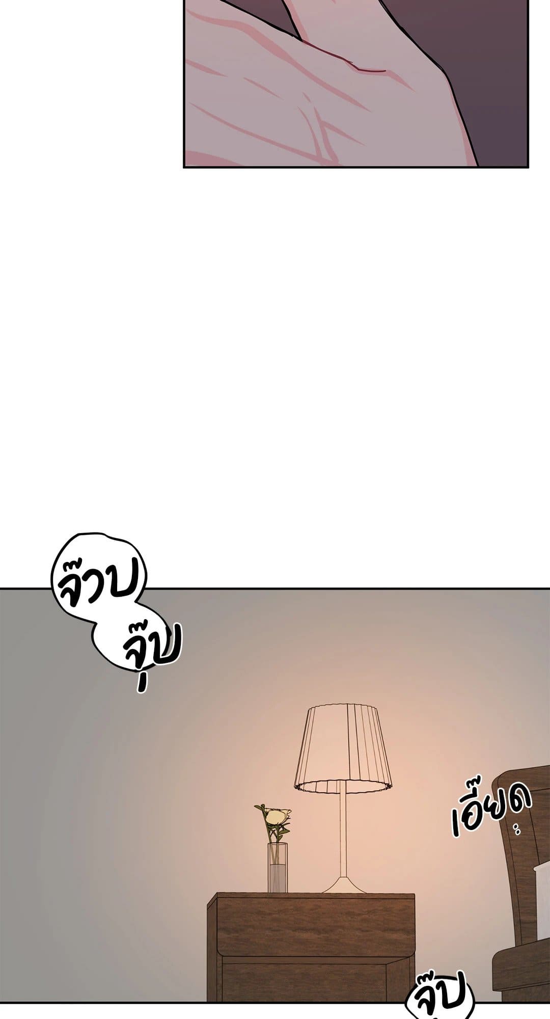 Can’t Think Straight ตอนที่ 3069