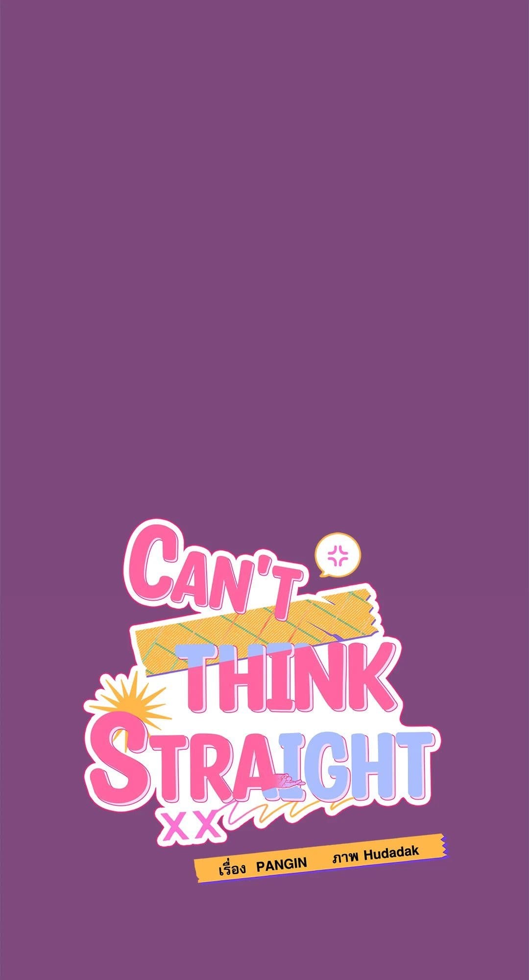 Can’t Think Straight ตอนที่ 3120