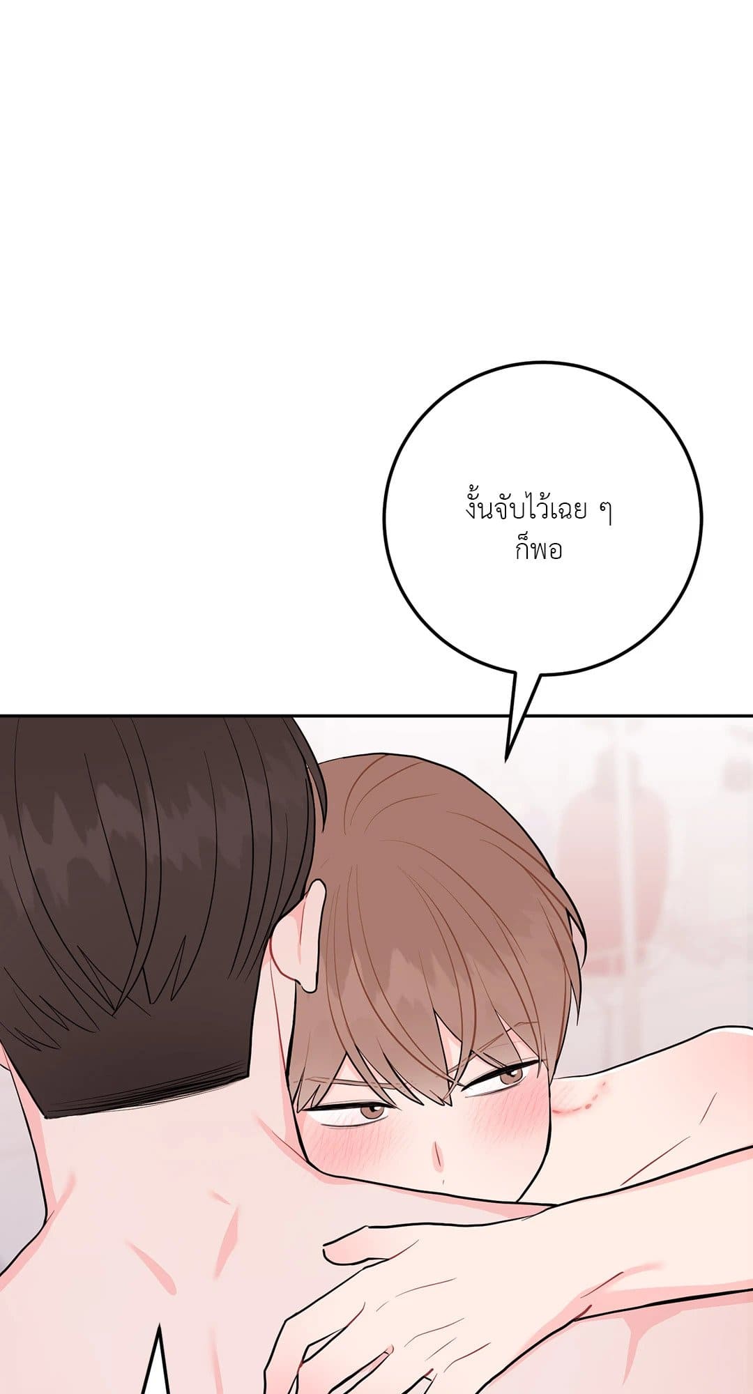 Can’t Think Straight ตอนที่ 3158