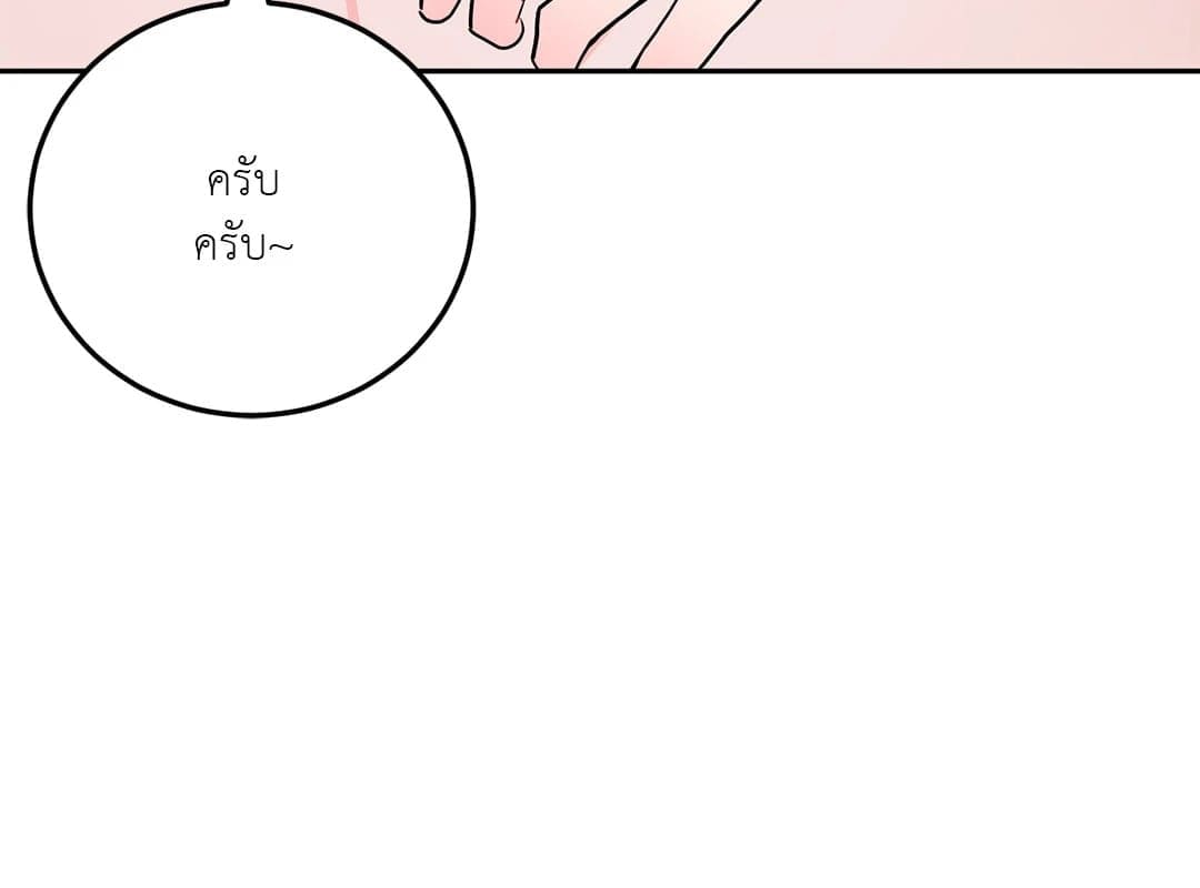 Can’t Think Straight ตอนที่ 3159