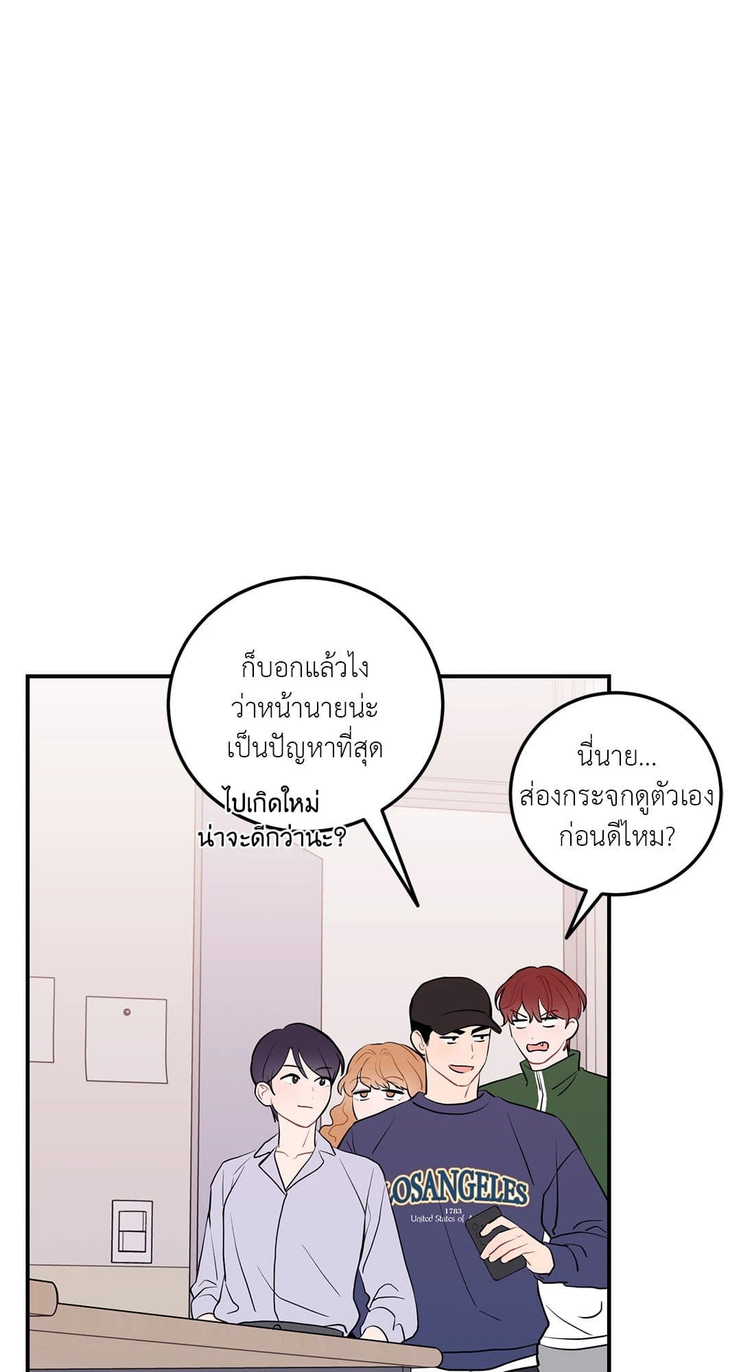 Can’t Think Straight ตอนที่ 3222