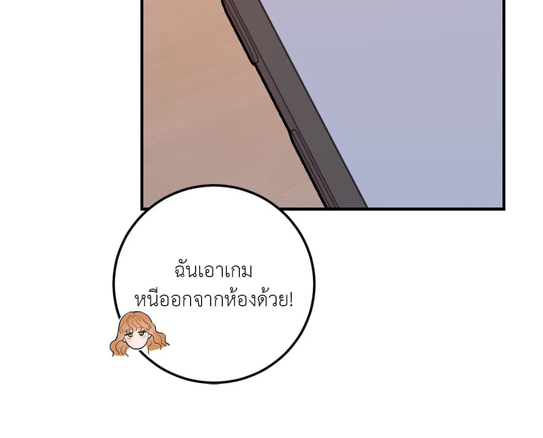 Can’t Think Straight ตอนที่ 3234