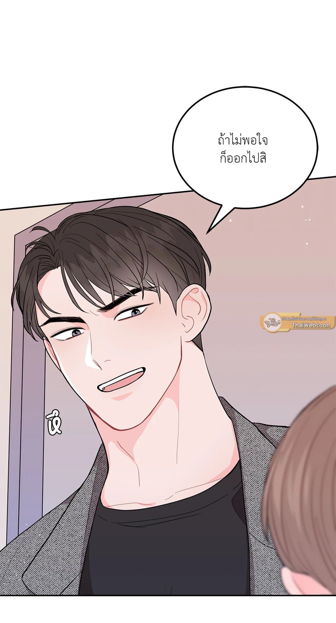 Can’t Think Straight ตอนที่ 325