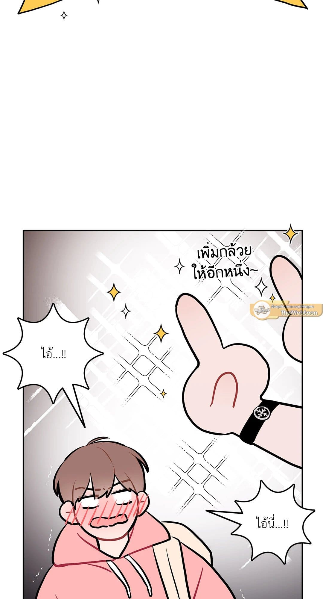 Can’t Think Straight ตอนที่ 3324