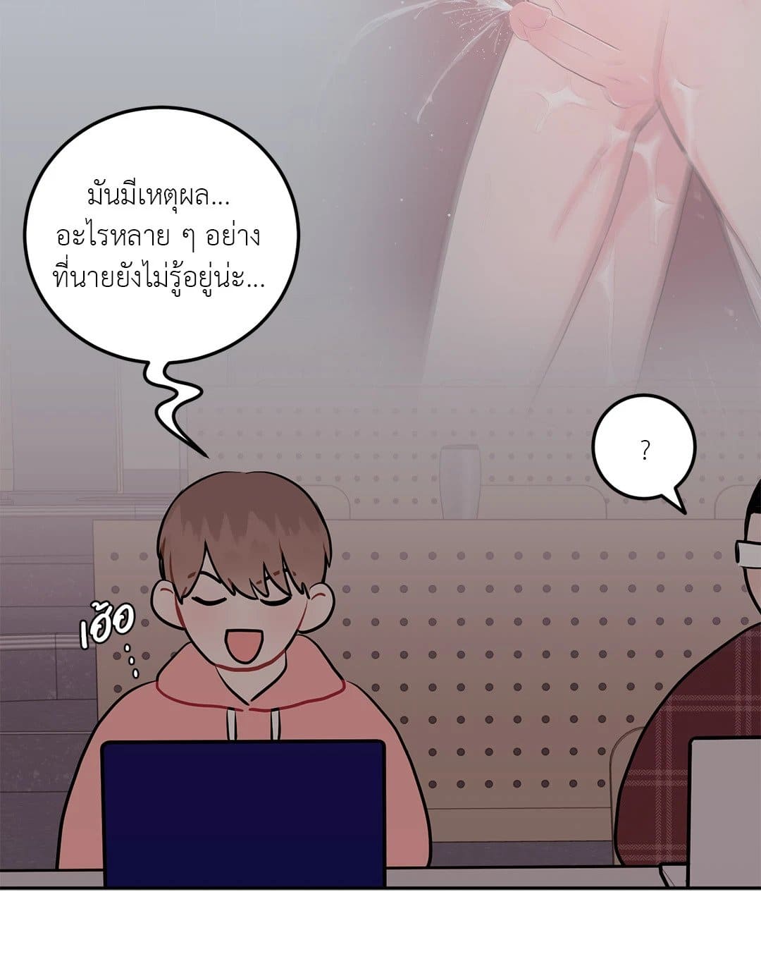 Can’t Think Straight ตอนที่ 3347