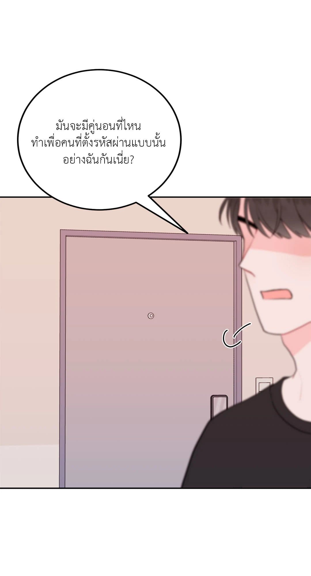 Can’t Think Straight ตอนที่ 3379