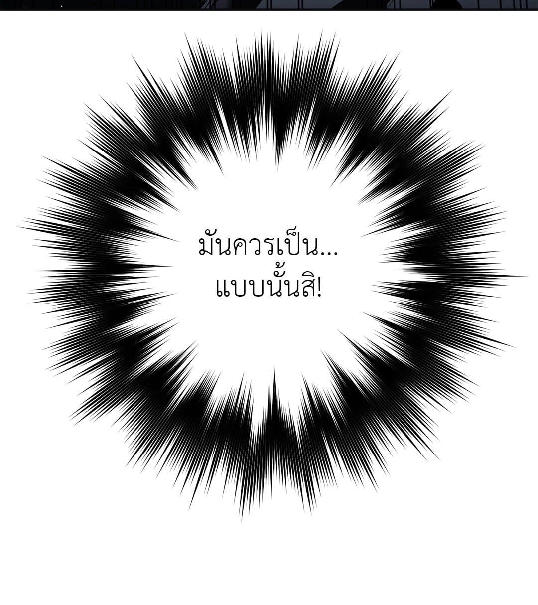 Can’t Think Straight ตอนที่ 3405