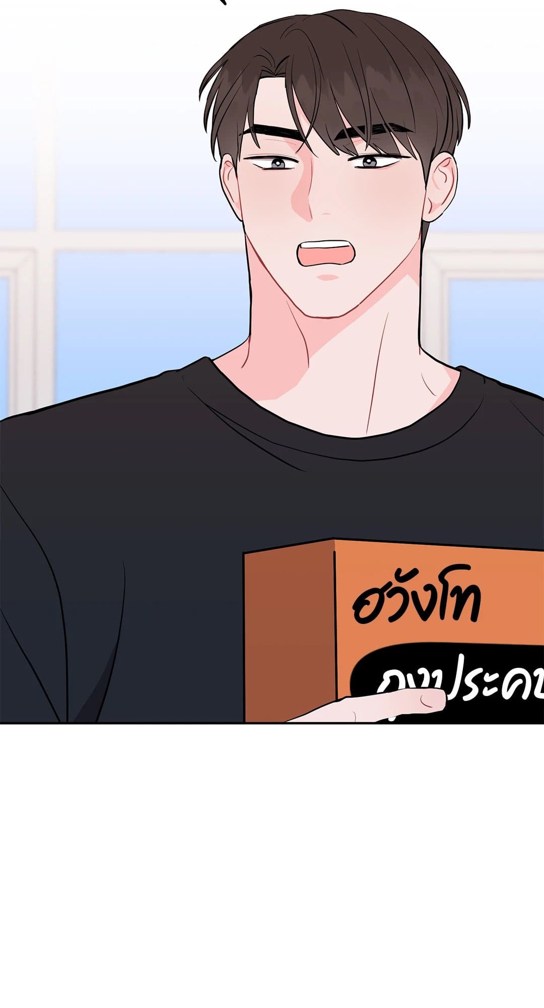 Can’t Think Straight ตอนที่ 3411