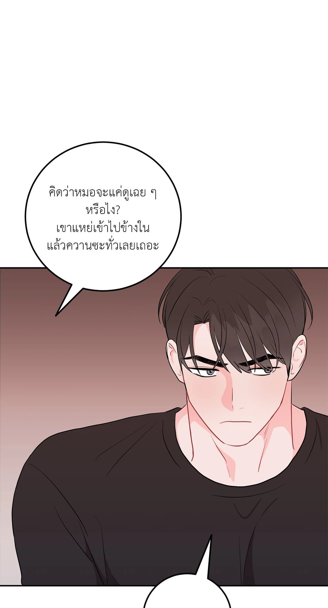 Can’t Think Straight ตอนที่ 3428