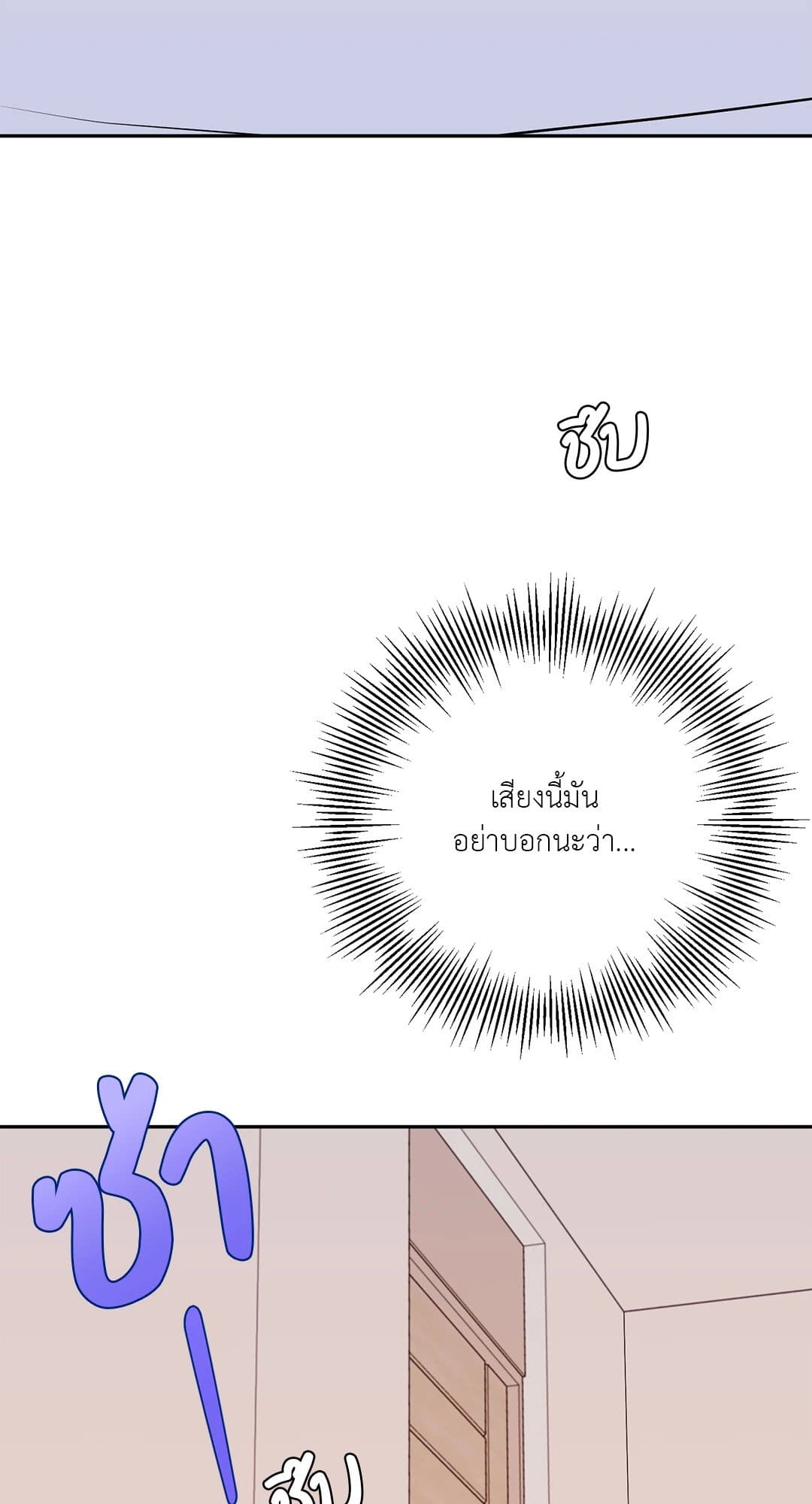 Can’t Think Straight ตอนที่ 3472