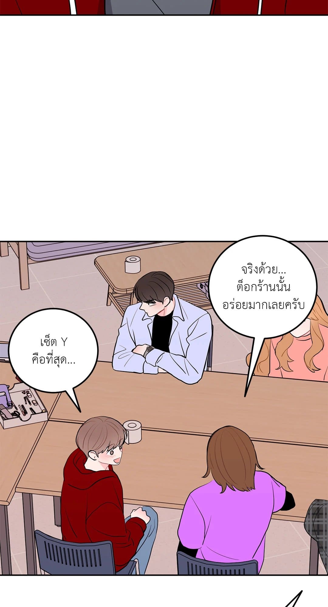 Can’t Think Straight ตอนที่ 3549