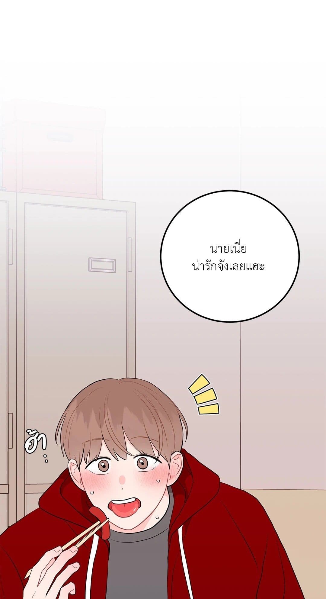 Can’t Think Straight ตอนที่ 3601