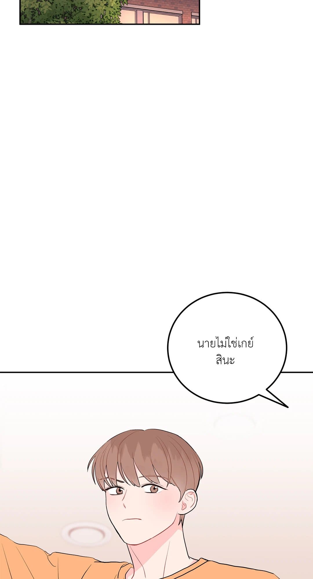 Can’t Think Straight ตอนที่ 3619