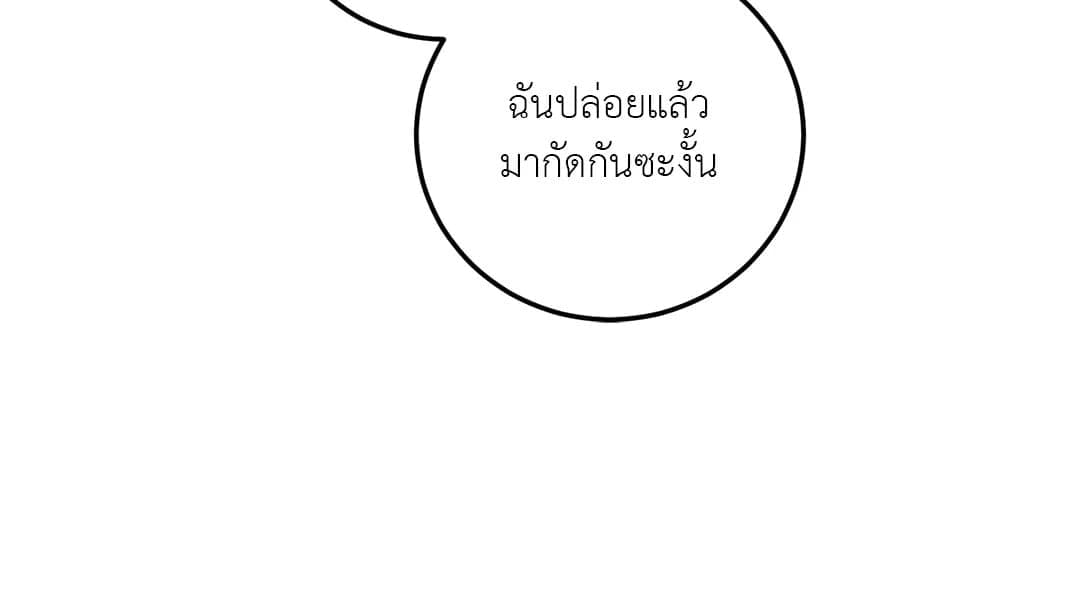 Can’t Think Straight ตอนที่ 3710