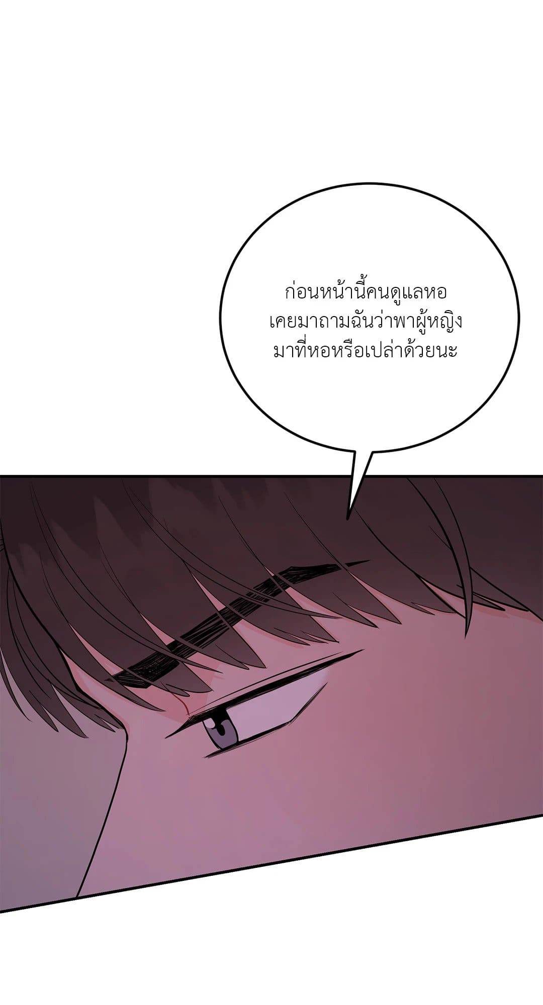 Can’t Think Straight ตอนที่ 3718