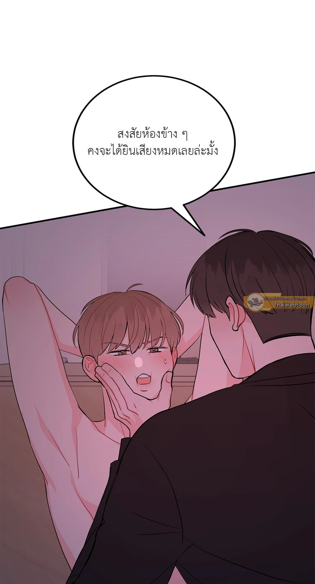 Can’t Think Straight ตอนที่ 3719