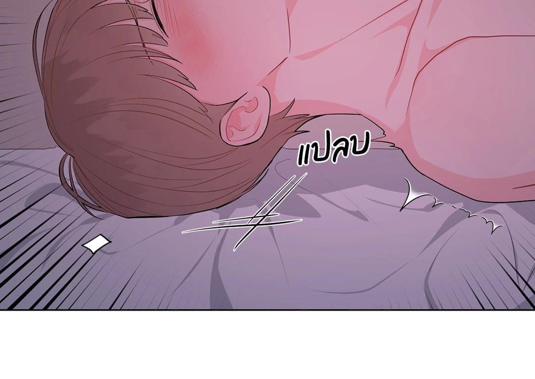 Can’t Think Straight ตอนที่ 3832