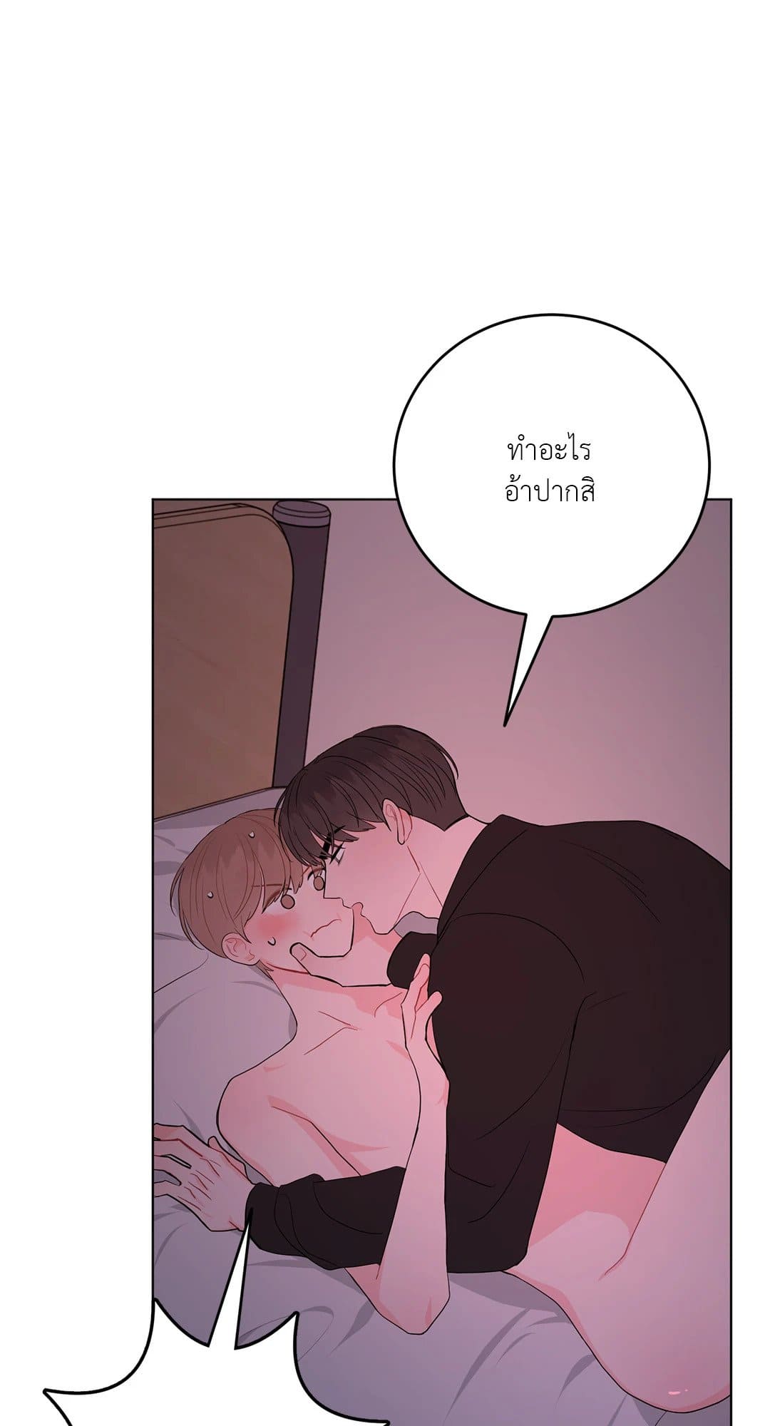 Can’t Think Straight ตอนที่ 3836