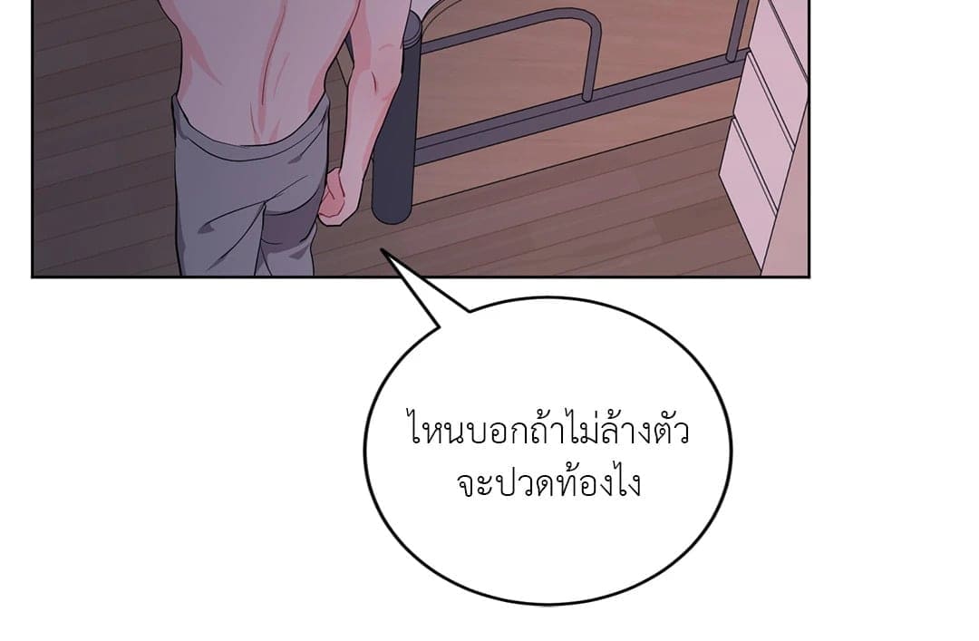 Can’t Think Straight ตอนที่ 3869