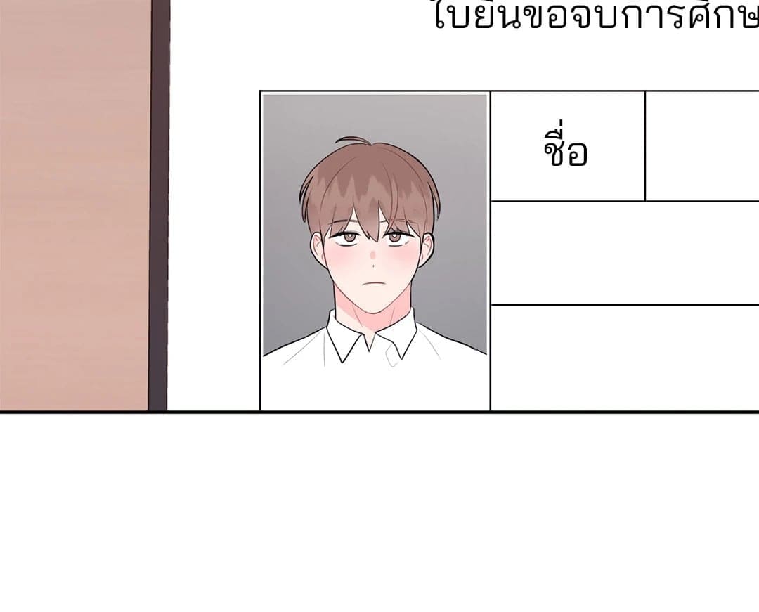 Can’t Think Straight ตอนที่ 4025