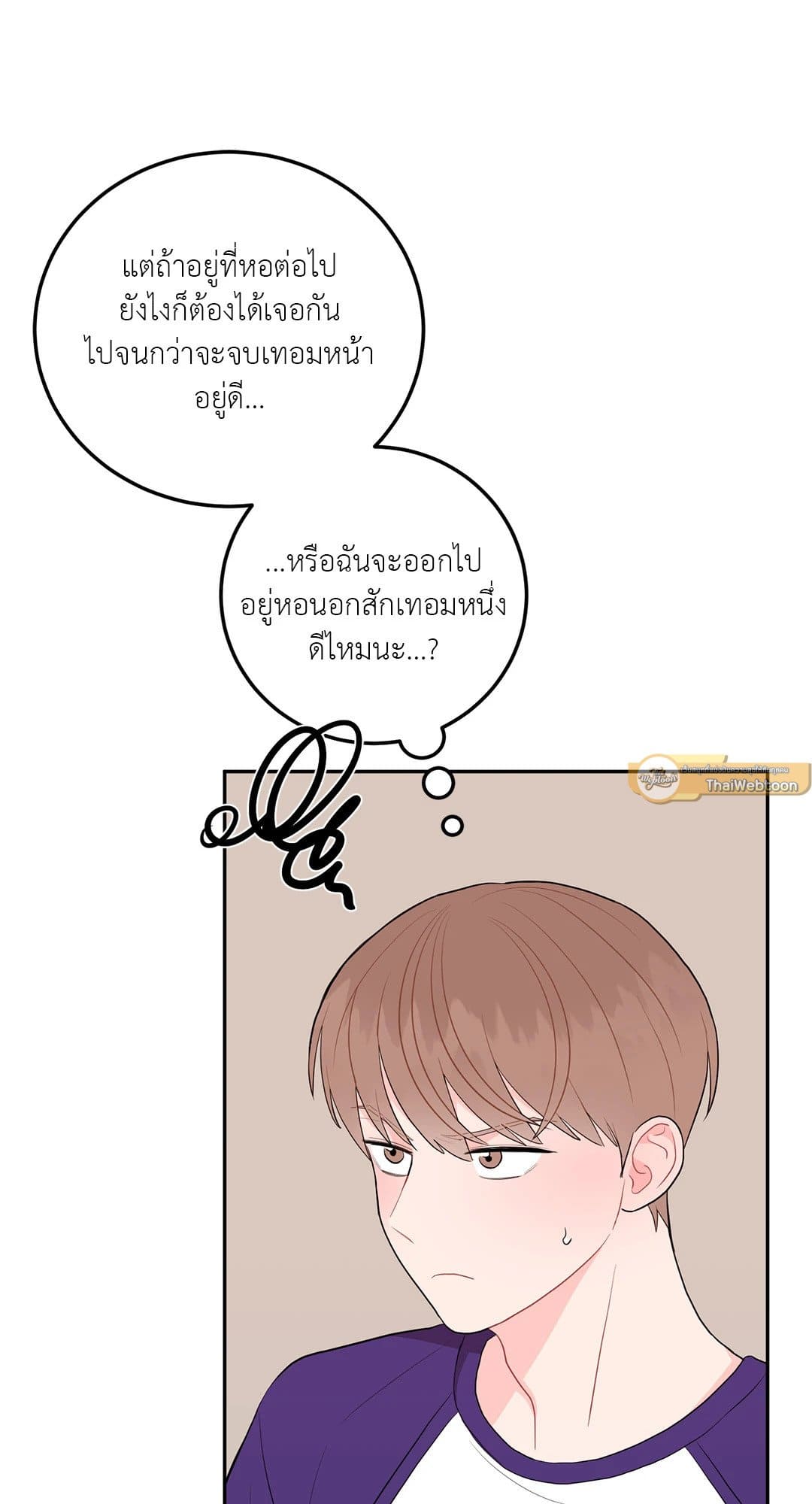 Can’t Think Straight ตอนที่ 4026