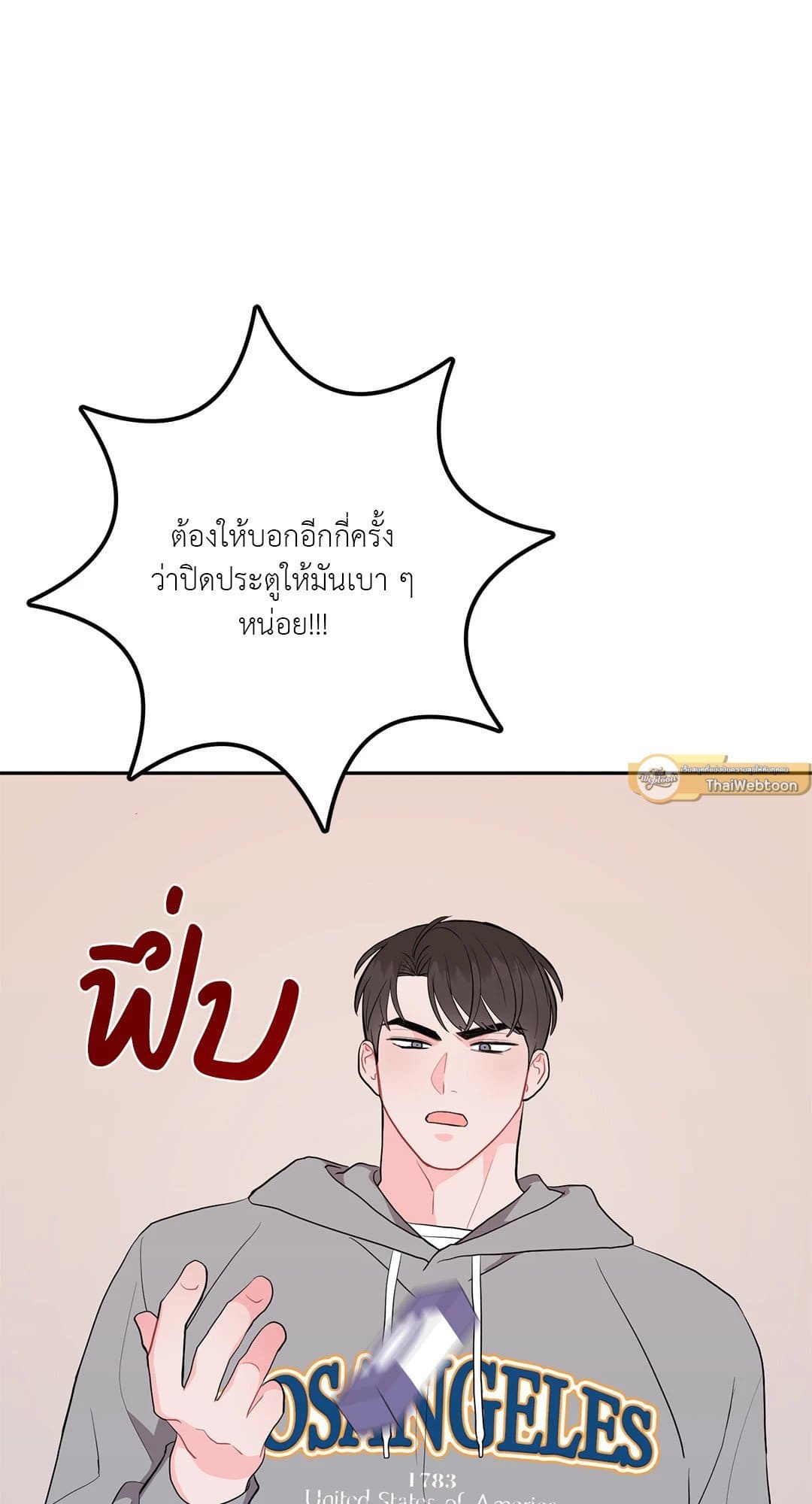 Can’t Think Straight ตอนที่ 4034