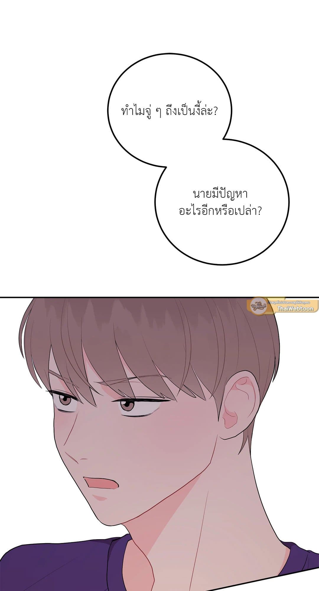 Can’t Think Straight ตอนที่ 4060