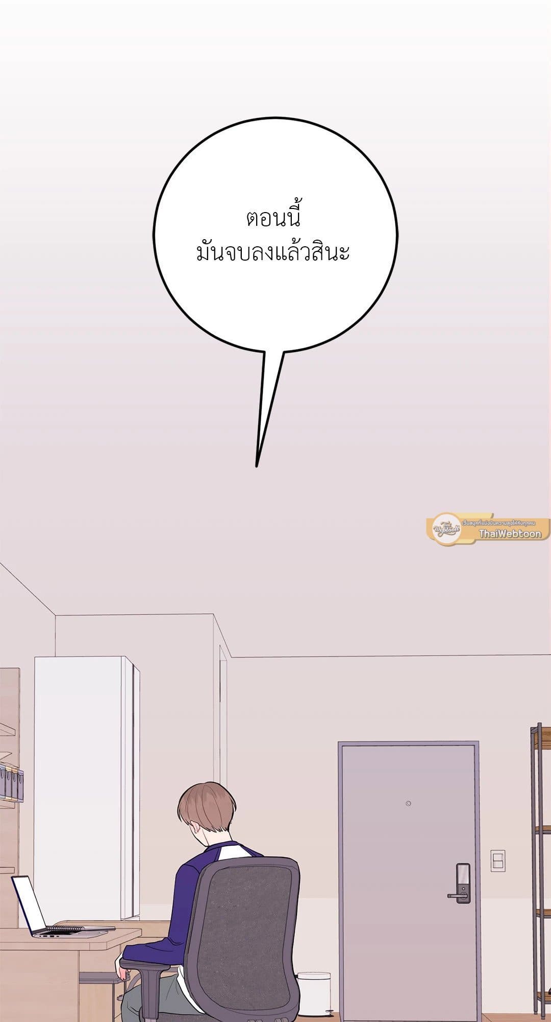 Can’t Think Straight ตอนที่ 4075