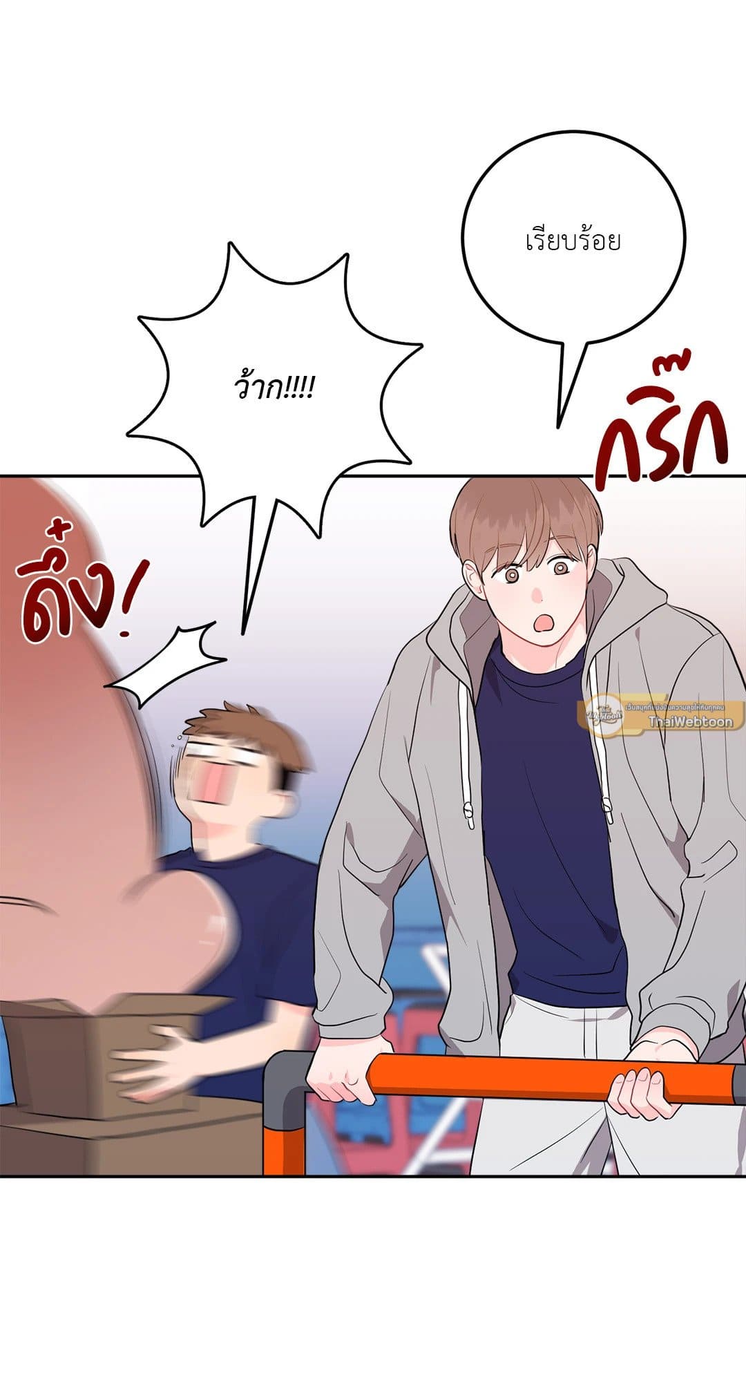 Can’t Think Straight ตอนที่ 4105