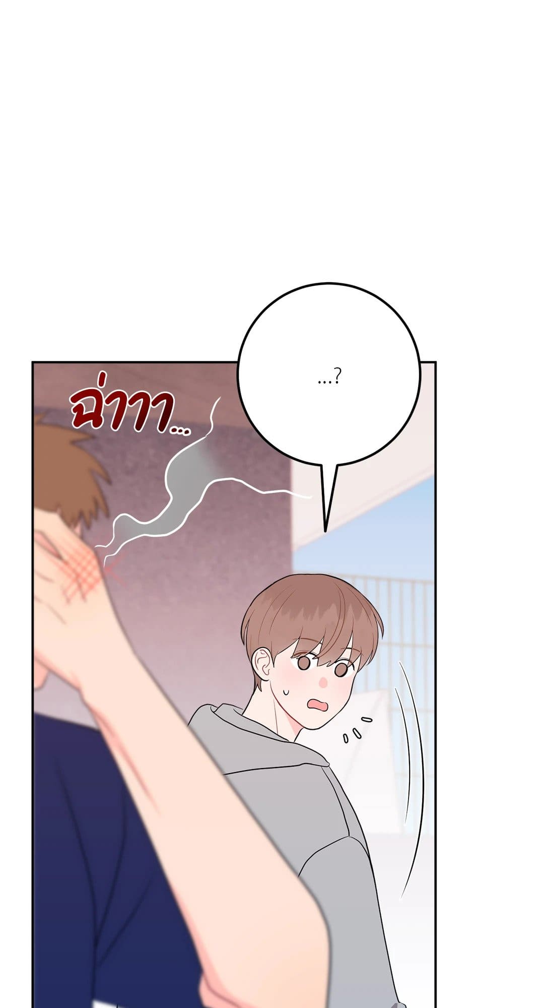 Can’t Think Straight ตอนที่ 4106