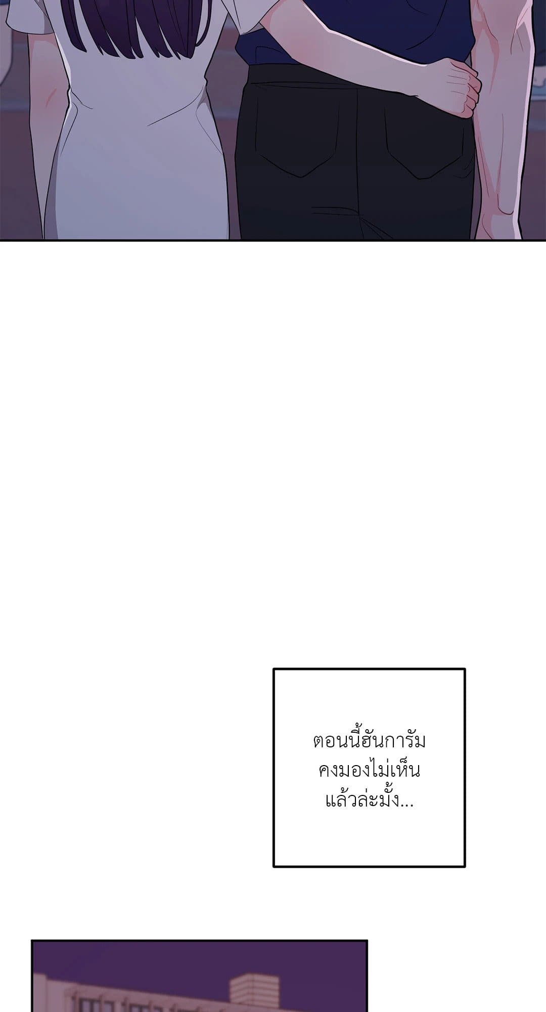 Can’t Think Straight ตอนที่ 4202