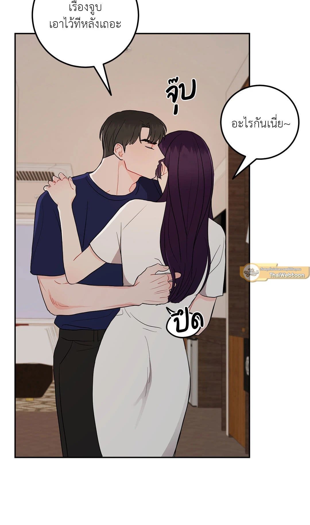 Can’t Think Straight ตอนที่ 4260