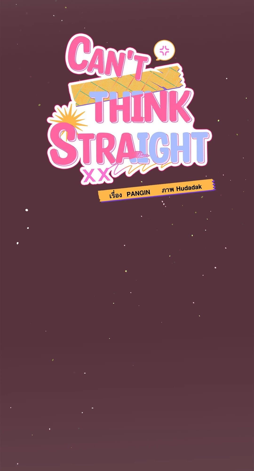 Can’t Think Straight ตอนที่ 718