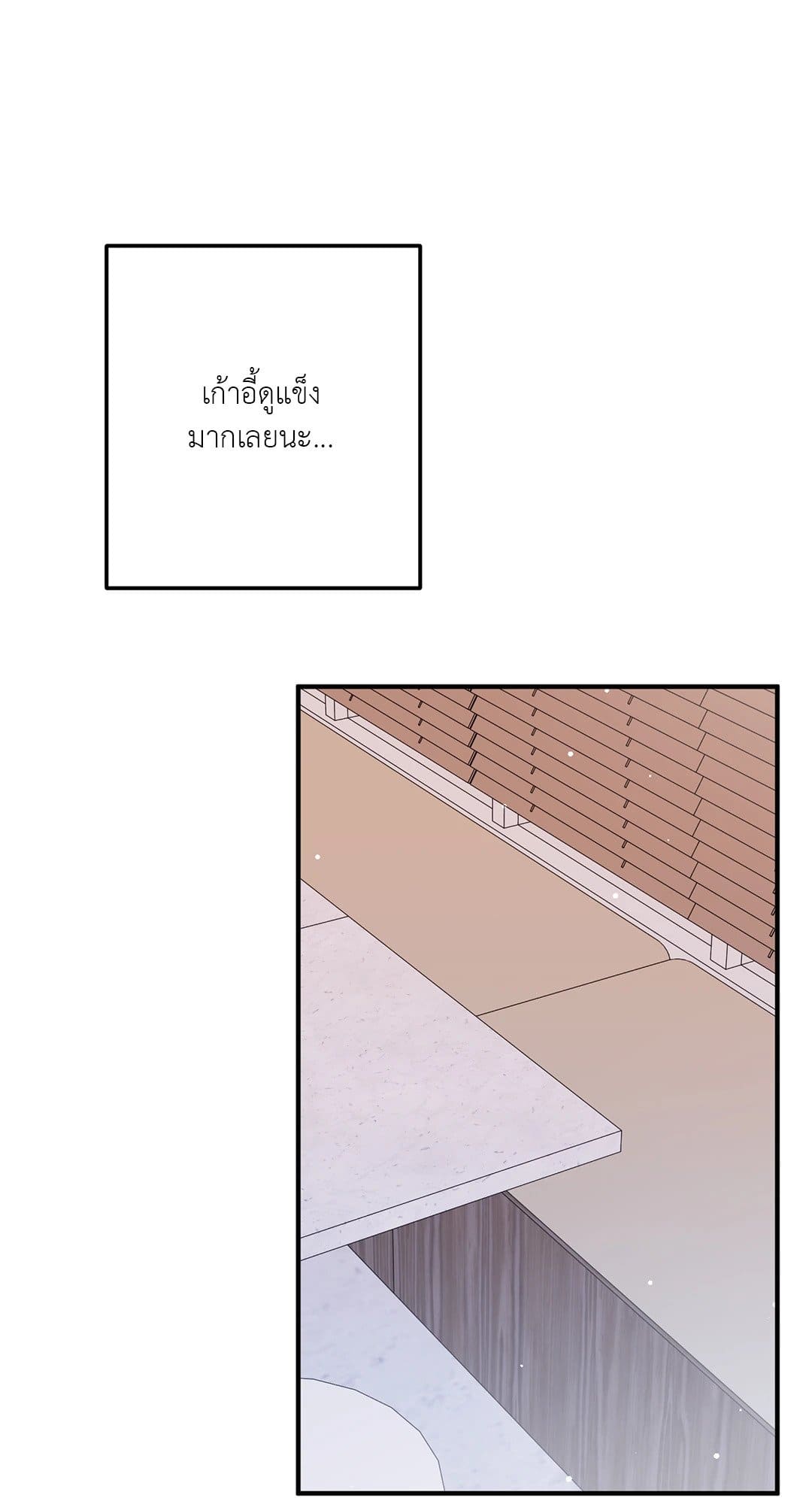 Can’t Think Straight ตอนที่ 856