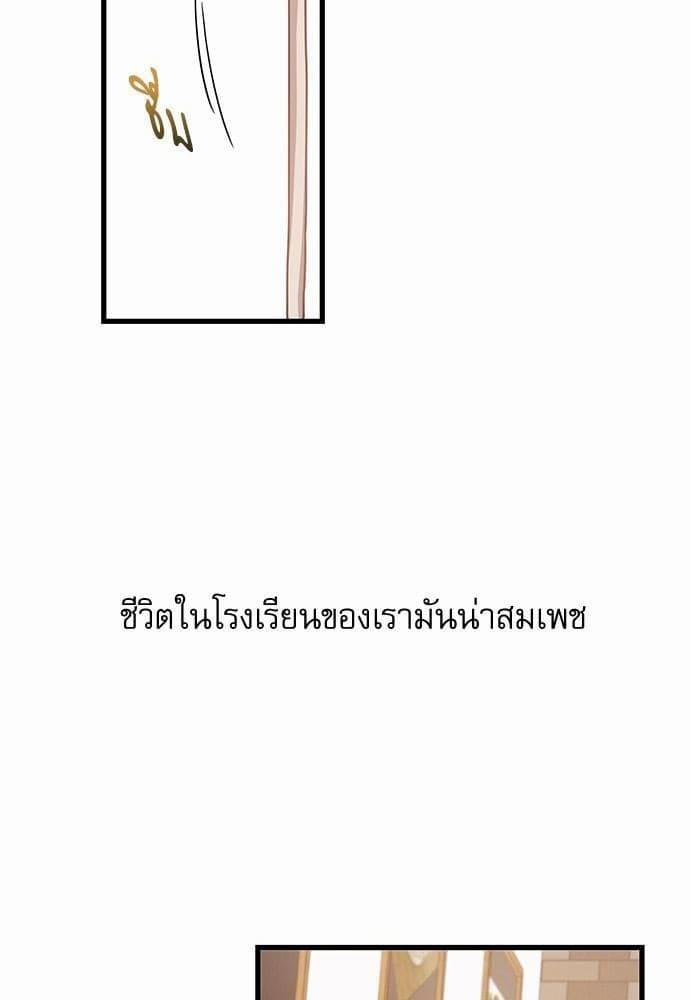 Love History Caused ตอนที่ 1027