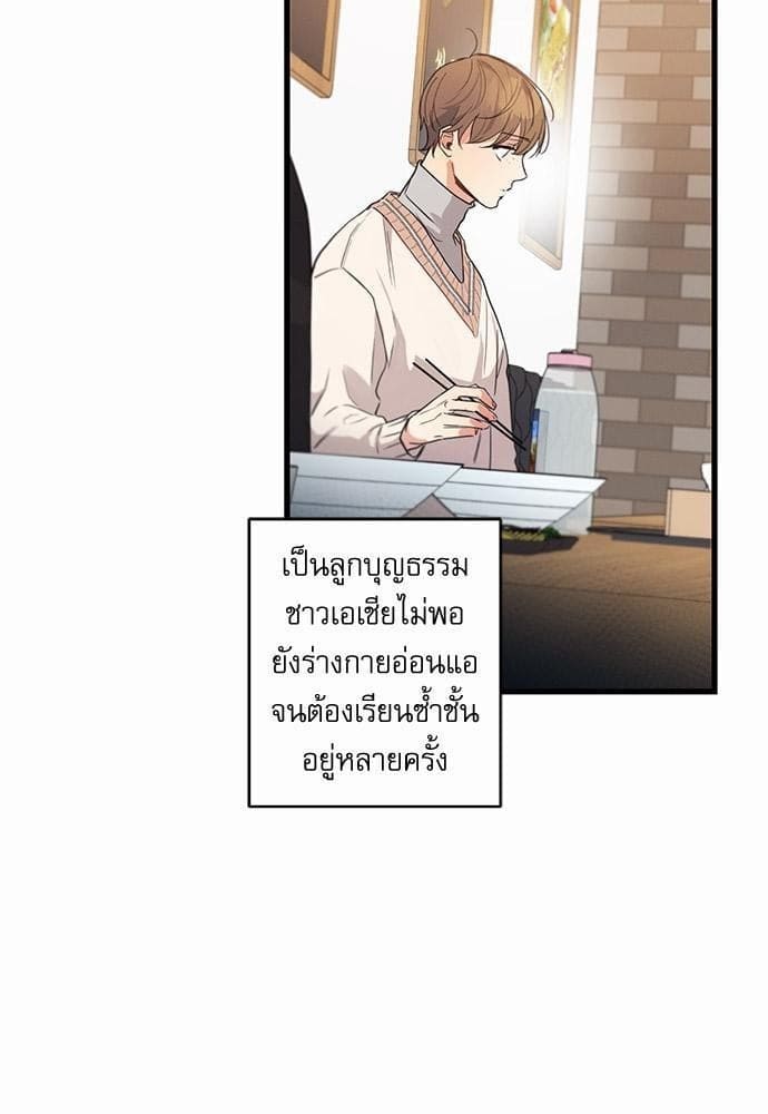 Love History Caused ตอนที่ 1028