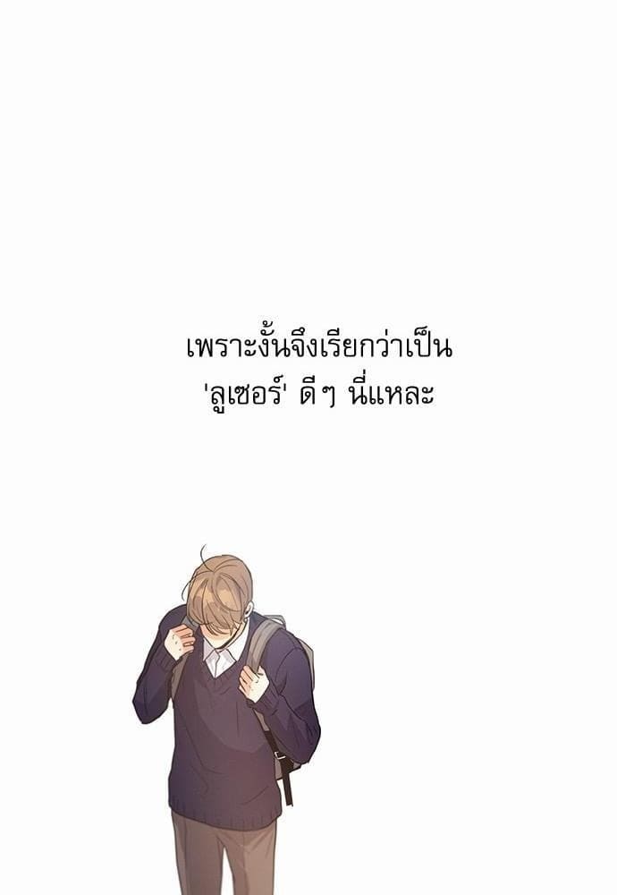 Love History Caused ตอนที่ 1029