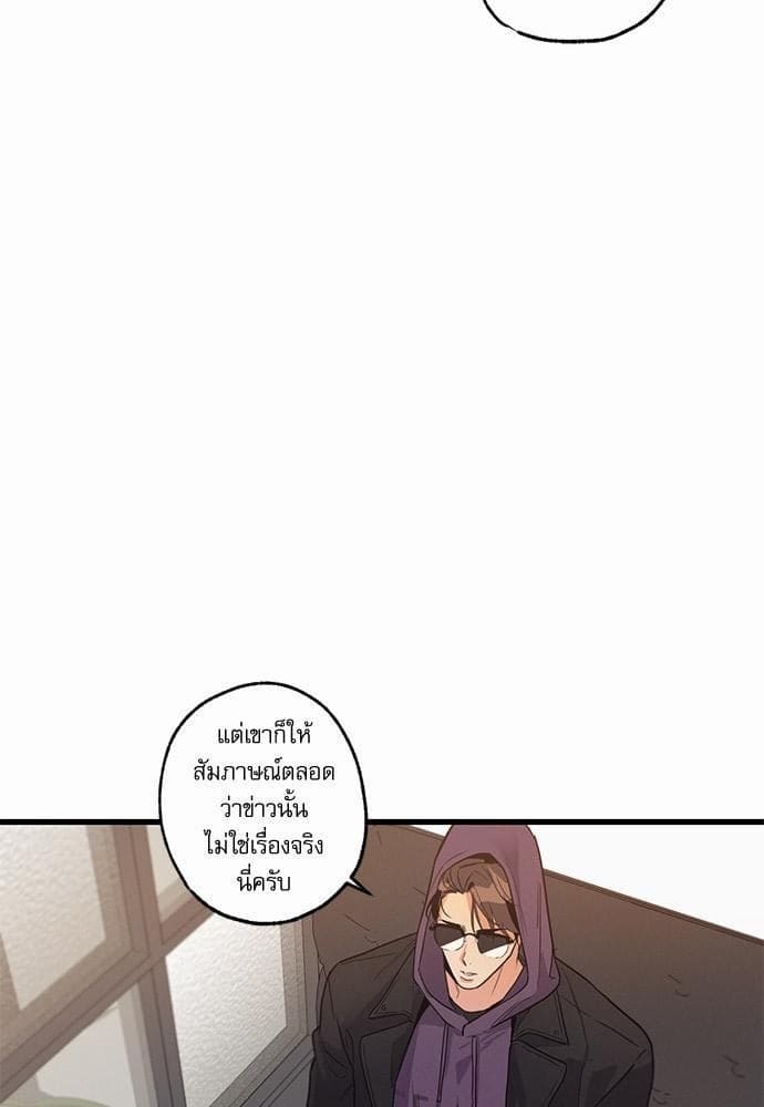 Love History Caused ตอนที่ 1046