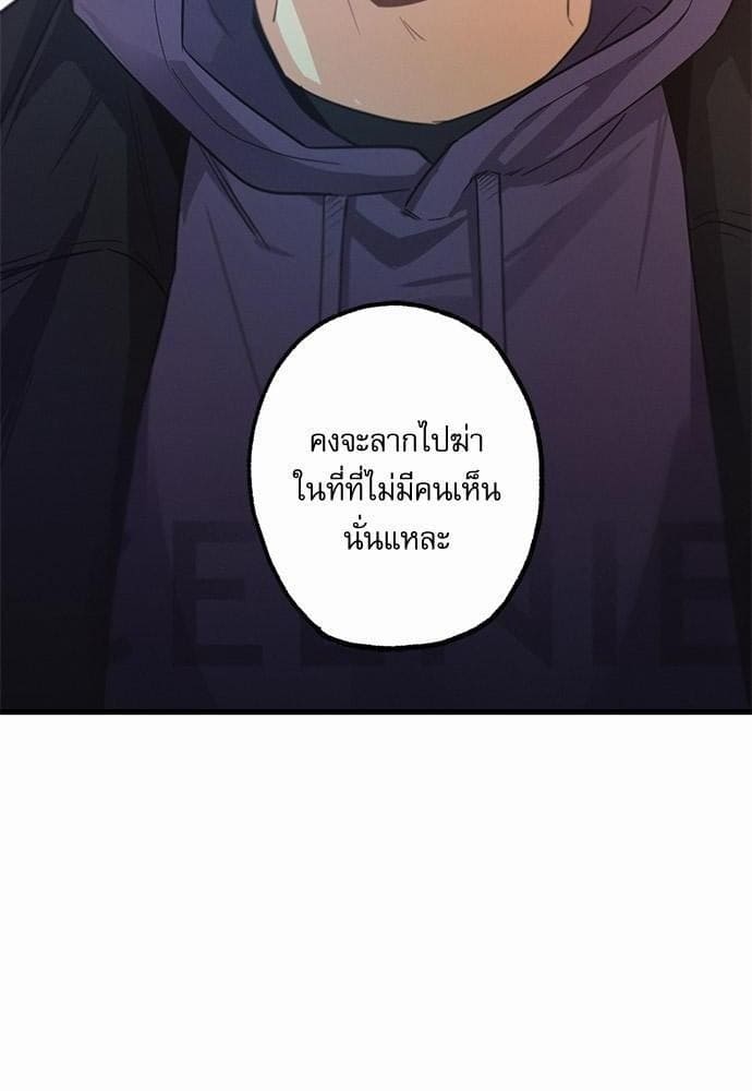 Love History Caused ตอนที่ 1049